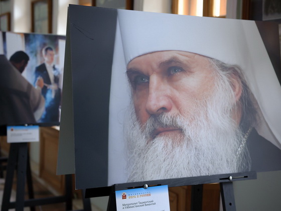 В академии проходит фотовыставка «Вера в России»