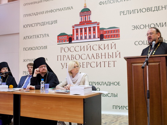 В Российском православном университете прошел круглый стол «Православная молодежь в современном мире»