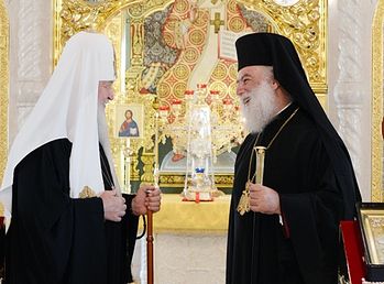 В Россию прибыл Александрийский Патриарх
