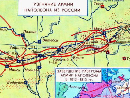 26 декабря - 200-летие изгнания наполеоновской армии из России